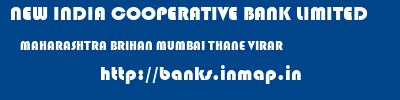 NEW INDIA COOPERATIVE BANK LIMITED  MAHARASHTRA BRIHAN MUMBAI THANE VIRAR  banks information 